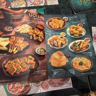 ป้อน เทอร์มินอล 21 พัทยา