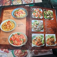 ป้อน เทอร์มินอล 21 พัทยา