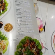 กุ้งอบภูเขาไฟ