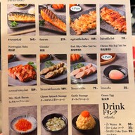 GRILL YAMAYA Dusit Central Park