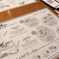 GRILL YAMAYA Dusit Central Park