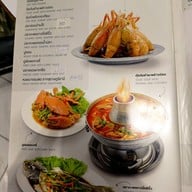 กุ้งอบภูเขาไฟ