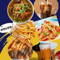 FRYFRY - ข้าวซอยข้าวฟืน