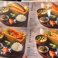 GRILL YAMAYA Dusit Central Park