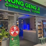 Nong Geng Ji  central pinklak