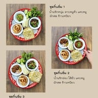 บ้านอิ่มสบาย อาหารเหนือ