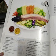 กุ้งอบภูเขาไฟ
