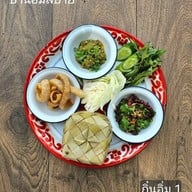 บ้านอิ่มสบาย อาหารเหนือ