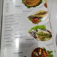 กุ้งอบภูเขาไฟ