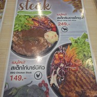 Terminal Salad เทอร์มินอลสลัด สลัด อาหารสุขภาพ กาแฟผลไม้