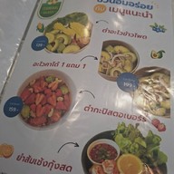 Terminal Salad เทอร์มินอลสลัด สลัด อาหารสุขภาพ กาแฟผลไม้