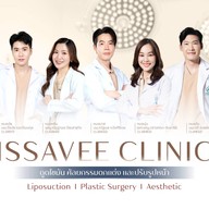 Issavee Clinic