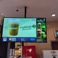 Coffee Arigato บิ๊กซี สุขสวัสดิ์