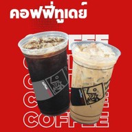 ิcoffee Today เดอะสกาย