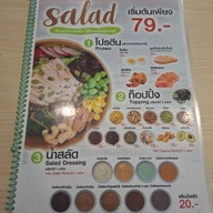 Terminal Salad เทอร์มินอลสลัด สลัด อาหารสุขภาพ กาแฟผลไม้