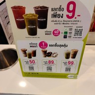 Coffee Arigato บิ๊กซี สุขสวัสดิ์