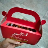 สรินทร์ทิพย์ ขนมเบื้องไทย ตลาดพลู สาขา ตลาดพลู