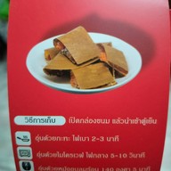 สรินทร์ทิพย์ ขนมเบื้องไทย ตลาดพลู สาขา ตลาดพลู