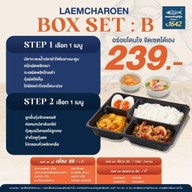 Laemcharoen Seafood (แหลมเจริญซีฟู้ด) เซ็นทรัล เฟสติวัล อีสต์วิลล์