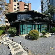 หน้าร้าน YAWA Modern Japanese Cuisine
