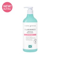 Cute Press สีลมคอมเพล็กซ์