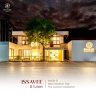 Issavee Clinic