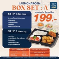Laemcharoen Seafood (แหลมเจริญซีฟู้ด) เซ็นทรัล เฟสติวัล อีสต์วิลล์