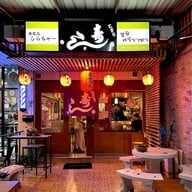 Sushi Sriracha