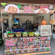 ส้มตำศรีสะเกษ สาขา สะพาน4 ตลาดสะพาน4