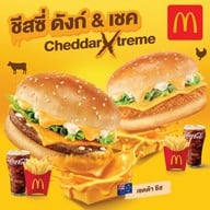 McDonald's เอสโซ่ พระราม 4 (ไดร์ฟ ทรู)