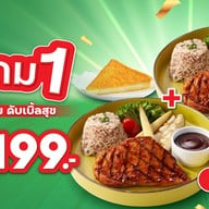 Sizzler เซ็นทรัล เฟสติวัล หาดใหญ่