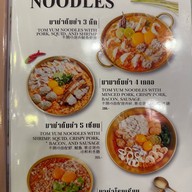 ข้าวกระเพรา ข้าวผัด ส้มตำ พิซซ่า สปาเกตตี้ คาเฟ่บ้านหมี คาเฟ่บ้านหมี สาย2