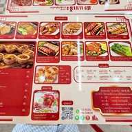 ข้าวมันไก่สิงคโปร์ ( ฮะแซเซ้ง ) สาขาหนองเกตุใหญ่