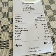 ข้าวมันไก่สิงคโปร์ ( ฮะแซเซ้ง ) สาขาหนองเกตุใหญ่