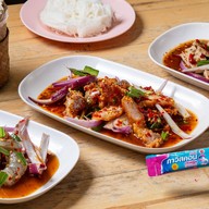 ยอ การยำ สวนพลู