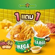 Potato Corner โรบินสันเพชรบุรี