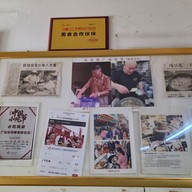 เมนู 广场老牌豆花甜汤