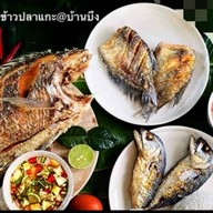 ข้าวปลาแกะ ข้าวน้ำพริก ไก่ย่างแดง @บ้านบึง