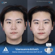 เมนูของร้าน Attitude Clinic  ห้วยขวาง