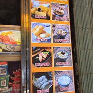 เมนู 广场老牌豆花甜汤