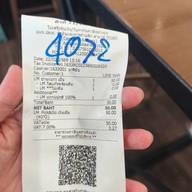 Café Amazon - SC1633 เซ็นทรัล แจ้งวัฒนะ