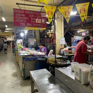 เต้าหู้ทอดป้ายุพิน ตลาดหัวรอ