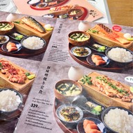 GRILL YAMAYA Dusit Central Park