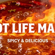 ชีวิตเดือด หม่าล่า HOT LIFE MALA หัวเฉียว