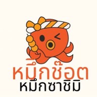 หมึกช๊อต หมึกแล่ซาชิมิ นวมินทร์ 68