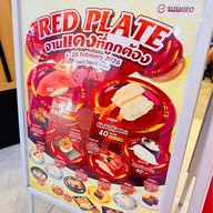 SUSHIRO THAILAND Major Ratchayothin