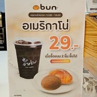 เมนู BUN โลตัส สระบุรี