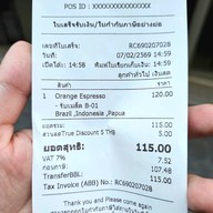 Beans Coffee Roaster สีลม