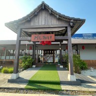 โอชิเน - ฉะเชิงเทรา ฉะเชิงเทรา