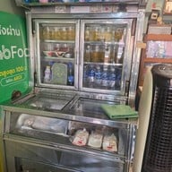 ชาม ก๋วยเตี๋ยวขาหมูเมืองทอง เมืองทองธานี